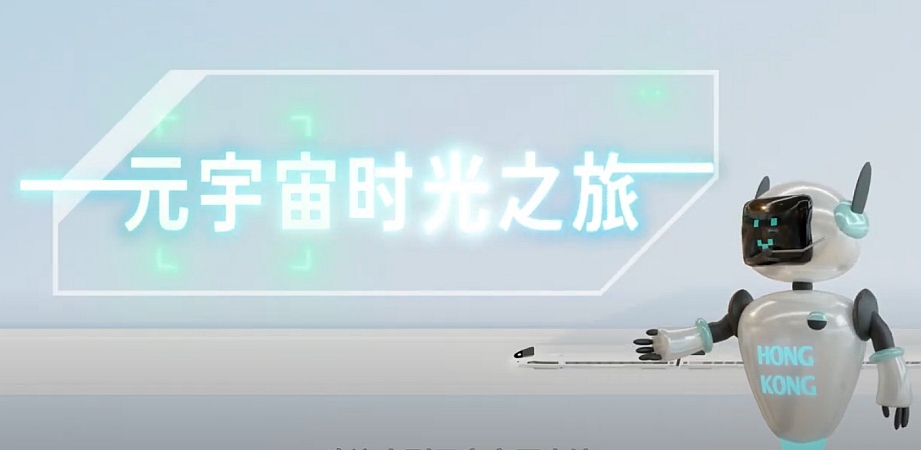 《基本法》源于《宪法》；「两制」始于「一国」I